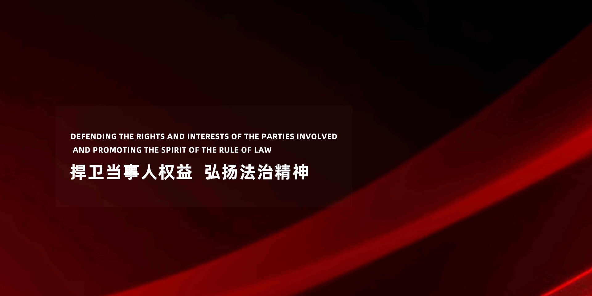 安徽美林律师事务所【官方网站】